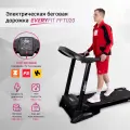 Электрическая беговая дорожка Everyfit FFT020