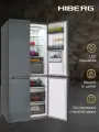 Холодильник HIBERG RFQ-610G GS, inverter А+, No Frost, возможность встраивания, мультитемпературная зона, 602 л, серое мраморное стекло