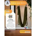 Гамак YoGuru Stretch, регулировка, болотный, до 200 кг