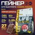 Гейнер Tree of Life, высокоуглеводный, для набора мышечной массы, без сахара