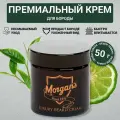 Премиальный крем для бороды и усов Morgan's, смягчает, питает, 50 мл