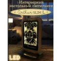 Ночник ARTHUR SLIM L с узором музыка Король и Шут (КиШ, русский рок, музыка, Горшок, Михаил Горшенев) - 2051