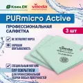 Салфетки для уборки Purmicro Active Vileda Professional, 38х35см, зеленый, 3 шт