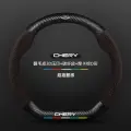 Чехол на руль Hocasen, для Chery, 38 см, углеродное волокно, мех