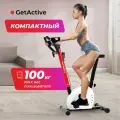 Кардио велотренажер для дома GetActive Wheel ES-8001-W. Спортивный домашний тренажер-велосипед для похудения для ног и рук с сиденьем напольный