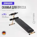 Скамья для пресса OXYGEN FITNESS MORAN