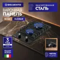 Встраиваемая газовая варочная панель DELVENTO V30V20B100 газ-контроль эмалированная сталь чугунные решетки