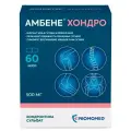 Амбене Хондро капс., 500 мг, 60 шт.
