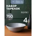 Салатник квадратный 750 мл 180 мм Серый цвет 4 штуки