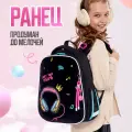 Ранец / рюкзак школьный для девочки ортопедический 1-4 класс Music Lover, 2 отделения, ПандаРог