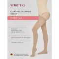 Чулки 1P281 VENOTEKS MEDICAL 1 класс, Бежевый, Стандартная, размер 4