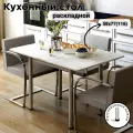Стол раскладной для кухни и столовой, КЕА, цвет бетон пайн белый