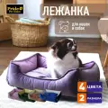 Лежанка для кошек и собак Pride ВЕЛЮР прямоугольная, цвет пурпурный 70х60 см