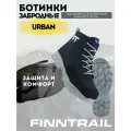 Ботинки забродные для охоты рыбалки Finntrail Urban_N 5090 размер 5
