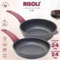 Набор сковород Risoli VINUM 24 см, с высоким бортом 24 см с крышками