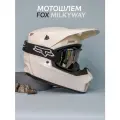 Мотошлем FOX MILKYWAY S, кросс/эндуро, унисекс, ABS-пластик/хлопок, сертификация DOT