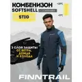Мембранный комбинезон Finntrail Stig Blue для мотоспорта багги, размер L