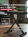 Банкетка для клавишных инструментов ON Music Piano Chair, черная