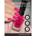 Лак для ногтей, укрепляющий, PROLAC # 187, 12.5 мл