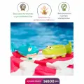 Водная игрушка B.Toys (Battat)  Крокодил и Акула для ванной/для купания/ для бассейна