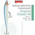 Воблер для рыбалки RAPALA Original Floater 09, 9см, 5гр, цвет B, плавающий