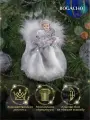 Мягкая елочная игрушка Bogacho Ангел Мерри для украшения интерьера к Новому Году 2025