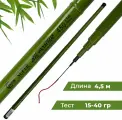Удочка для рыбалки, удилище Jin Tai YIN TAI SUPER от 15 гр до 40гр, длина 4.5 м, зеленый