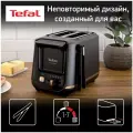 Тостер для хлеба Tefal Includeo TT533811, с 7 степенями поджаривания, магнитом для щипцов, 850 Вт, черный