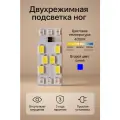 LUMOS Комплект двухрежимной подсветки ног, 4 шт, для Volkswagen/Audi/Skoda, 4000K, синий