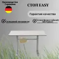 Стол складной Konway Solid Top Easy 120х80, montpellier/silver, для дома, дачи, бани, балкона, веранды, террасы