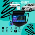 Магнитола Chevrolet Cruze 1 (2008-2012) 4Гб+64Гб/DSP/Android/Carplay/кулер/Wi-Fi/Bluetooth/2din/штатная магнитола