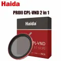 Светофильтр Haida PROII CPL VND 2-in-1 Гибридный фильтр 86мм