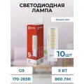 Лампа светодиодная LED-JCD 9Вт 230В G9 4000К, Белый свет, 860Лм IN HOME, 10 штук
