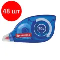 Комплект 48 шт, Корректирующая лента BRAUBERG 5 мм х 20 м, корпус синий, механизм перемотки, блистер, 227799