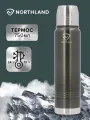 Термос Northland, 0.75 л