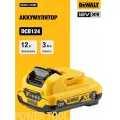 Аккумулятор DEWALT, Li-Ion, 12 В, 3 Ач, DCB124