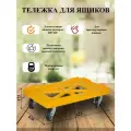 Пластиковая тележка 600*400 для ящиков с резиновыми колесами, тележка хозяйственная на колесах