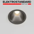 Встраиваемый точечный светодиодный Elektrostandard Forte 25071/LED, 15 Вт, 4000K, цвет титан