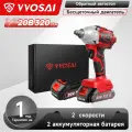 Аккумуляторный ударный гайковерт Бесщеточный VVOSAI WS-L8-C2 20 В 320 Нм 2 литий-ионных аккумулятора 2,0 Ач