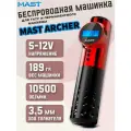 Тату машинка беспроводная для перманентного макияжа, татуажа Mast Archer Red