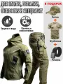 Костюм мужской тактический водонепроницаемый дышащий для улицы и спецработ из износостойкой ткани весна осень зимаосень зима