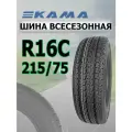 215/75 R16C Кама-евро НК-131 116/114R (лето) а/шина