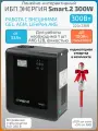 ИБП для газового котла 300 Вт, Энергия Smart.2 300W, 12В