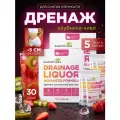 Дренажный напиток Guarchibao Клубника-Киви, для похудения и от отечности, 30 саше