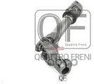 Карданный вал QUATTRO FRENI арт. QF01E00024