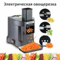 Электрическая овощерезка, терка, измельчитель электрические/ терка для сыра/машина для салата для фруктов
