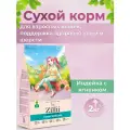 ZILLII Cat 2 кг Skin & Coat Care Для взрослых кошек поддержка здоровья кожи и шерсти Индейка с Ягнёнком 2284