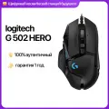 Оригинальный Logitech G502 героя проводных игр мышь PC Gamer RGB Usb для ноутбука Ergonmic Gamer Mechanica Side Button