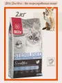 Blitz Sensetive Sterilised Turkey Cat 2кг Корм для стерилизованных кошек и кастрированных котов