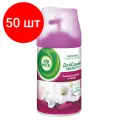 Комплект 50 шт, Сменный баллон 250 мл, AIRWICK Нежность шелка и лилии, для автоматических освежителей, универсальный